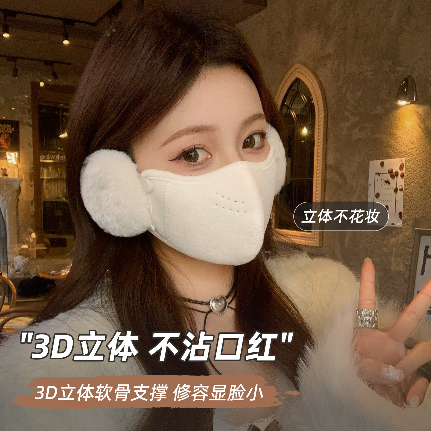 保暖口罩女士高颜值冬季防风防寒骑行护耳耳罩二合一面罩耳套骑车 - 图1