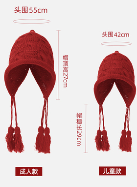 护耳保暖大头围针织流苏毛线帽