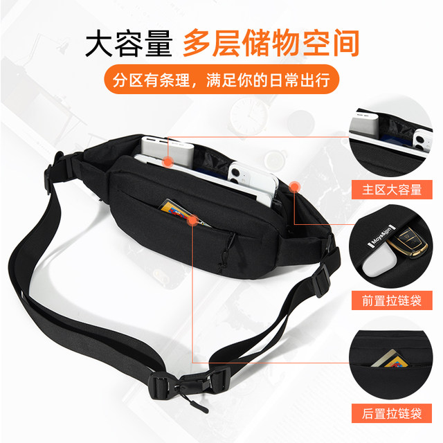 Crossbody bag men's small backpack sports chest bag waist bag