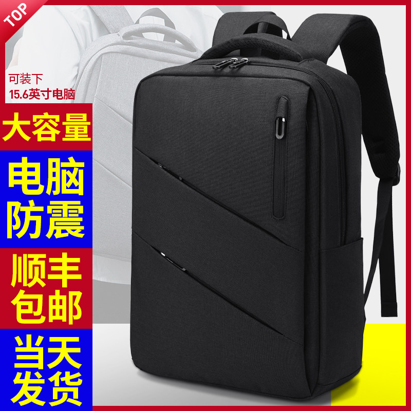  木村耀司双肩背包