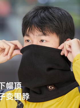骑行头盔内胆帽子男面罩围脖一体