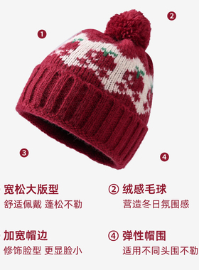 红色费尔岛帽子女秋冬季毛绒保暖