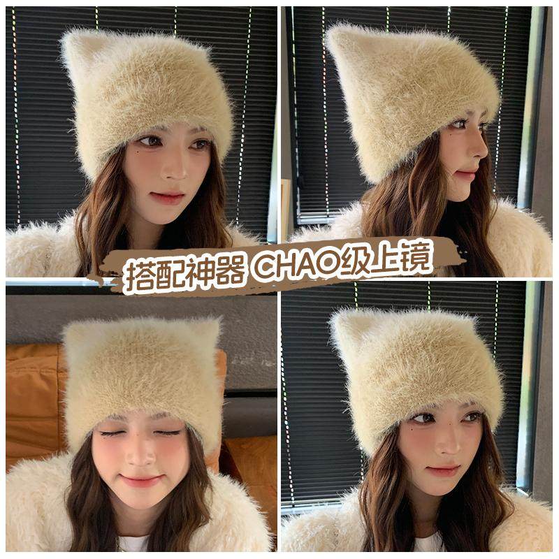 粉色帽子冷帽女东北显脸小猫耳朵可爱毛线帽冬季女士毛毛针织帽冬,淘宝优惠券,粉丝福利购,淘宝优惠卷