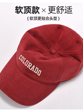 红色棒球帽女宽帽檐百搭显脸小