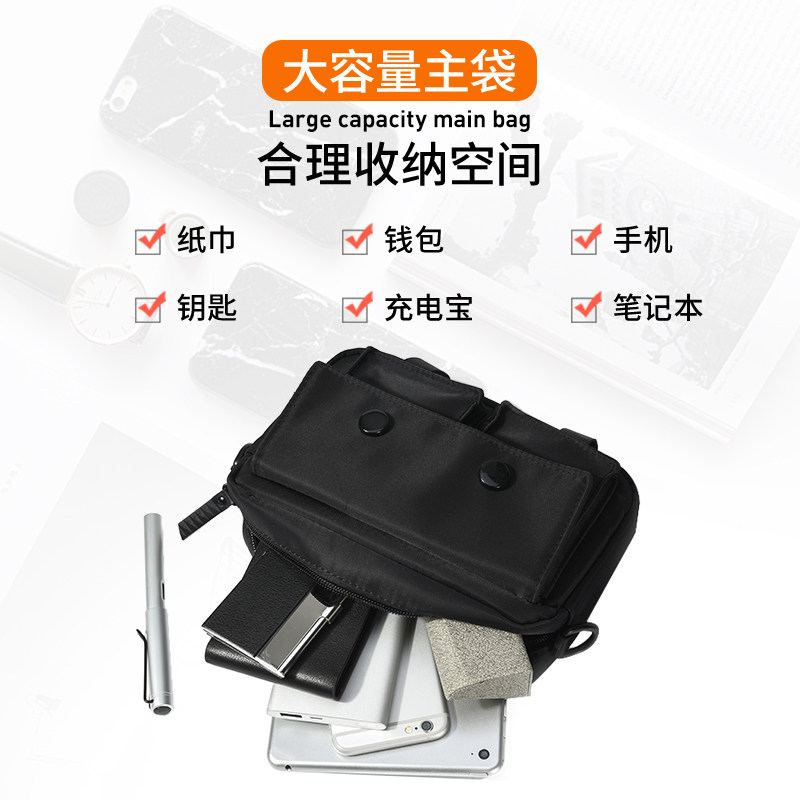 男斜跨休闲潮运动潮牌迷你单肩小包 木村耀司男士包袋