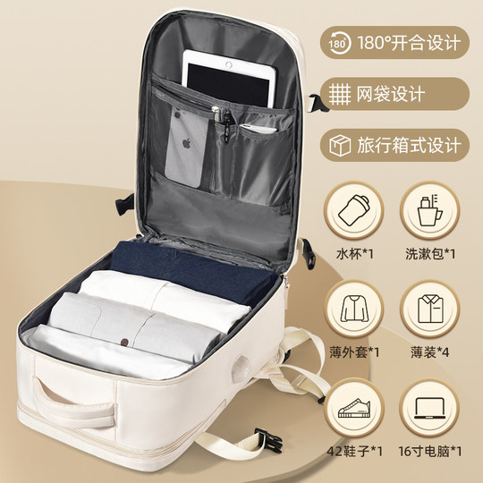 Travel backpack women's short distance large capacity backpack