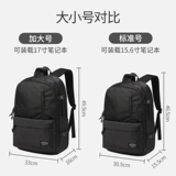 Вместительный и большой ранец, сумка через плечо для школьников, мужской модный японский рюкзак, ноутбук, для средней школы