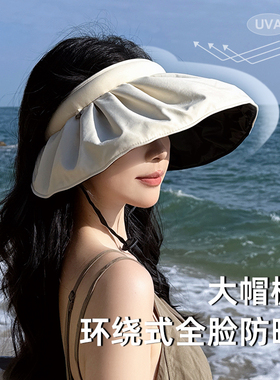 防晒帽女款夏季空顶大帽檐遮阳帽