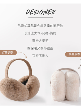 耳罩女冬季毛绒保暖耳套加绒加厚
