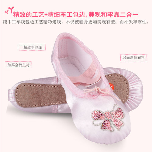缎面舞蹈鞋猫爪蝴蝶结儿童软底鞋一片式芭蕾舞绑带款式 - 图1