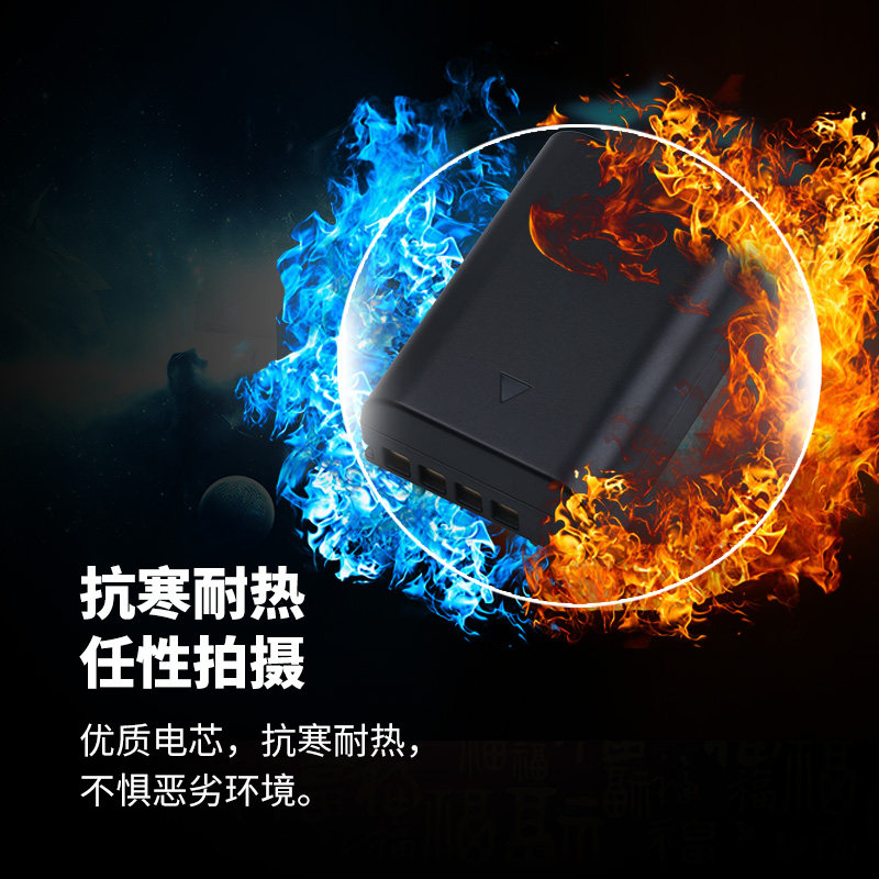 blx1奥林巴斯om1电池套装非充电器 毛网数码数码相机电池