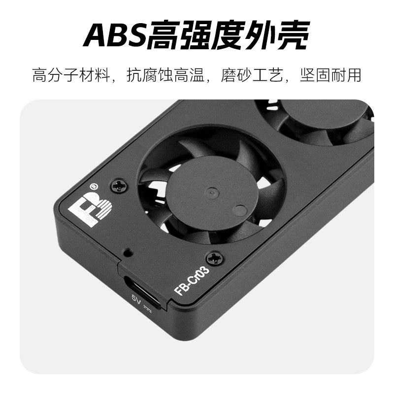 沣标CR03相机散热器适用于索尼A7M3 A7R4 A7R2 A6400 A6600 RX100,淘宝优惠券,粉丝福利购,淘宝优惠卷