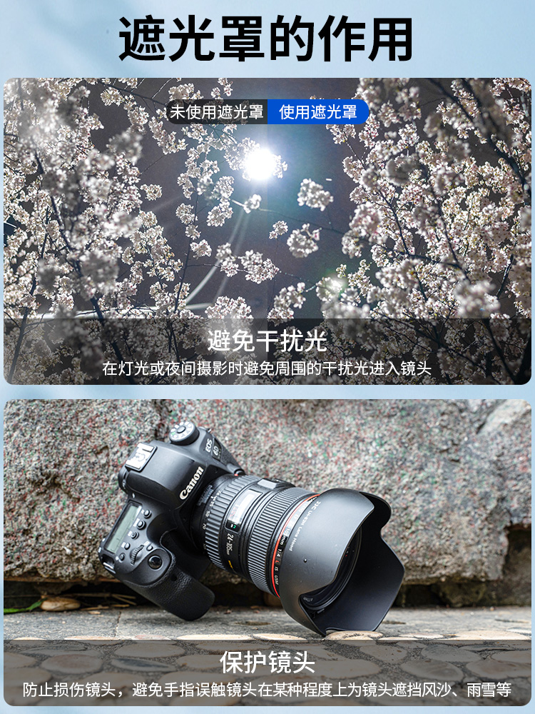 JJC适用于尼康HB-101遮光罩Nikon Z DX 18-140mm镜头Z7II Z6II Z5 Z9 Z7 Z6 Z8微单相机电池充电器UV滤镜配件