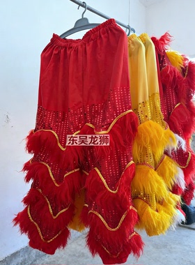 醒狮裤子南狮羊毛狮裤舞狮服装儿童成人舞狮裤演出亮片裤纯手工