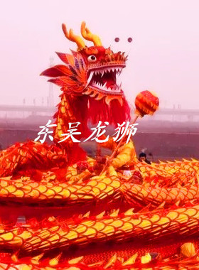 特大号龙1号巨龙舞龙道具展示龙