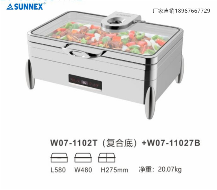 SUNNEX新力士 保温炉布菲炉 电加热波菲炉餐炉酒店自助餐W07-1102 - 图1