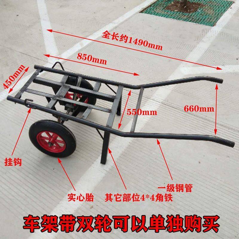 独轮车翻斗车平板车焊接小车独轮手推车运沙车双轮小推车推货车