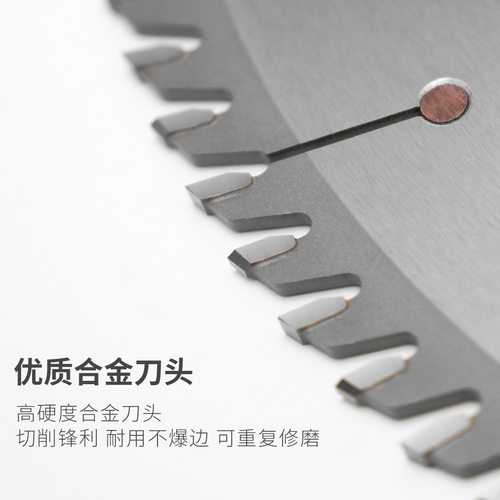 快无双KWS极东南兴金田豪迈电子锯开料往复锯密度刨花板专用锯片 - 图0