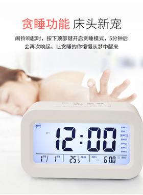 起床神器闹钟学生angcan智能