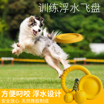 Dog Toy Ball Flying Disc Toy Teddy Flying Saucer Gold Hairy Large Dog Toy Ball-Milling Tooth-Resistant Training Dog Toy