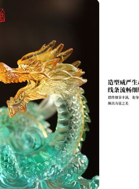 生肖客厅礼品琉璃精舍轻奢