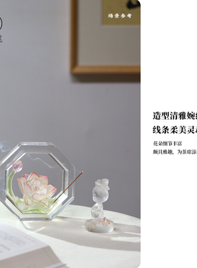 心缘堂琉璃杯托十二花神系列摆件多功能茶席置景插香香器好友送礼