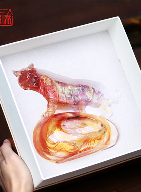 虎年礼品琉璃老虎摆件客厅玄关