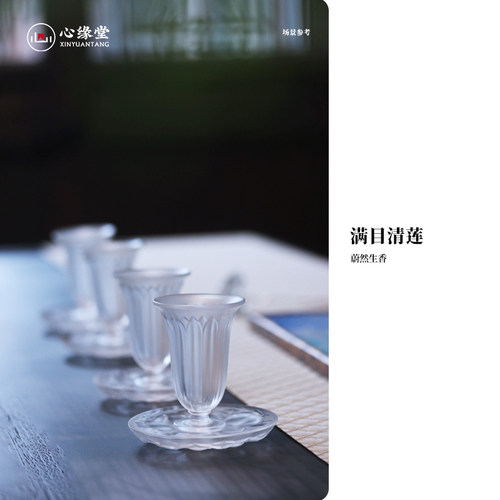 心缘堂【花影高足杯】琉璃茶器品茗杯主人杯杯垫杯托琉璃茶具 - 图0