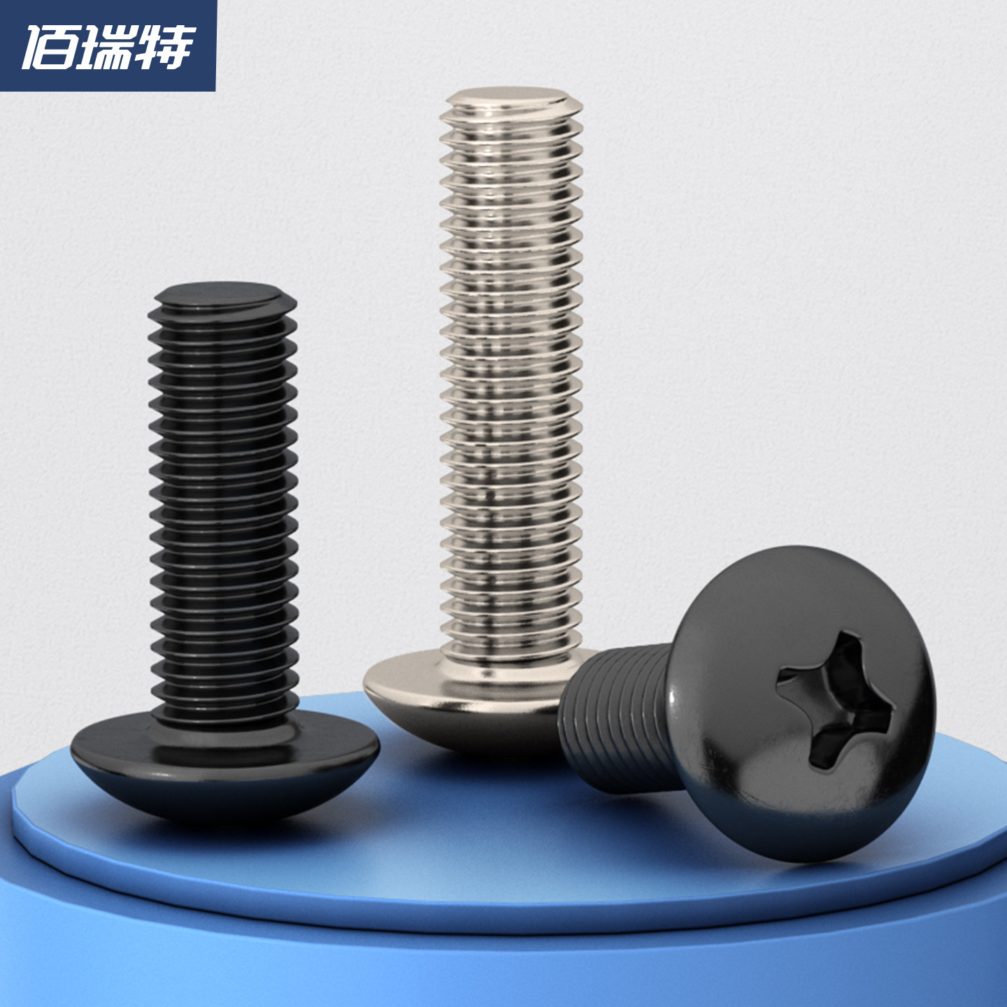 镀镍十字大扁头螺丝钉TM黑锌大头伞头螺丝彩锌半圆头螺钉 - 图0