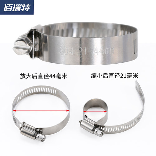 304不锈钢喉箍卡箍管卡管夹抱箍管箍活箍水管油烟机洗衣机煤气管 - 图1