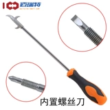 Инструменты для очистки камня Auto Tire, автомобильный крюк многофункциональный, многофункциональный крюк De -камень, выбор пряжки Gratis artifact