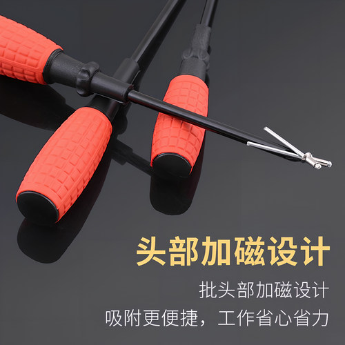 佰瑞特十字硬螺丝刀一字多功能工具拆笔记本磁性S2加硬螺丝批2合1 - 图2