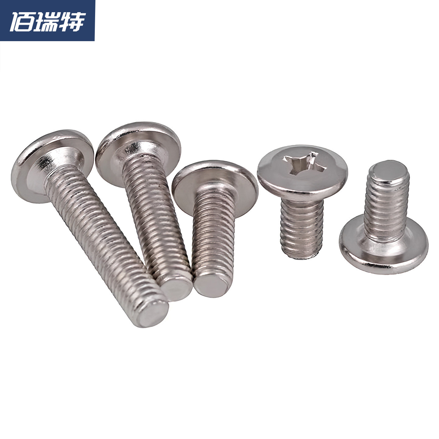 镀镍斜平头倒边十字螺丝五金螺丝婴儿床配件螺丝钉橱柜家具螺丝M6,淘宝优惠券,粉丝福利购,淘宝优惠卷