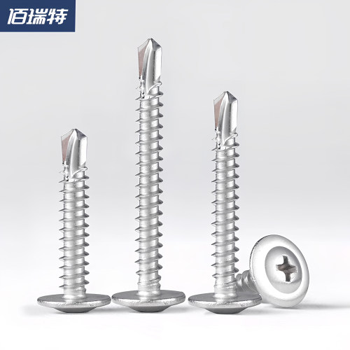 410/不锈钢扁头铁皮钻尾燕尾螺钉大圆头带垫彩钢瓦高强度十字自攻 - 图2