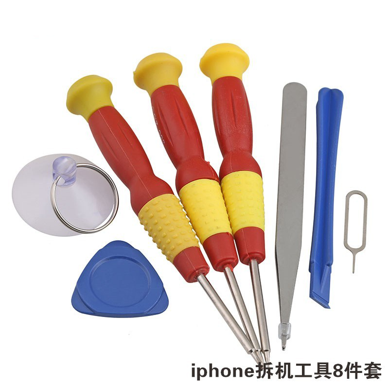 苹果iphone拆机工具8件套主板电池 佰瑞特螺丝批组套