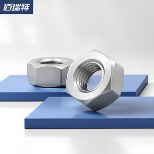 佰瑞特304/316不锈钢螺母大全六角螺帽m2m3m6m8螺母英美制细反牙