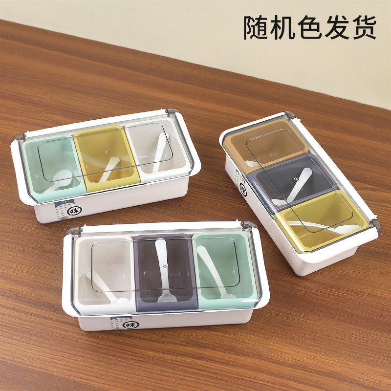 家用厨房调味盒调料罐塑料带盖味精盐盒三格款带勺组合翻盖调料盒,淘宝优惠券,粉丝福利购,淘宝优惠卷