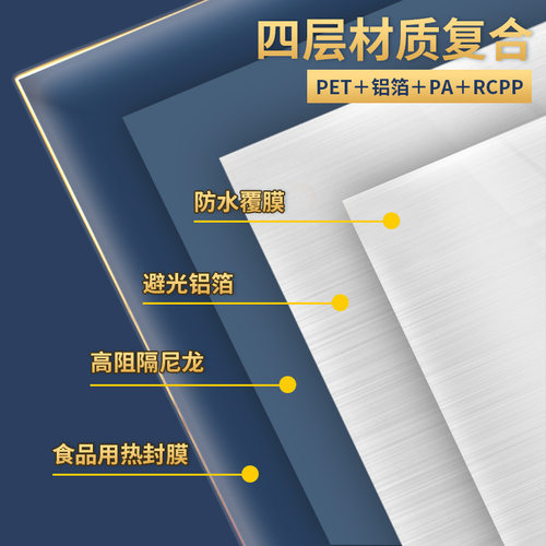 纯铝箔袋耐高温真空包装袋高温蒸煮杀菌加厚密封袋食品级锡箔袋 - 图1