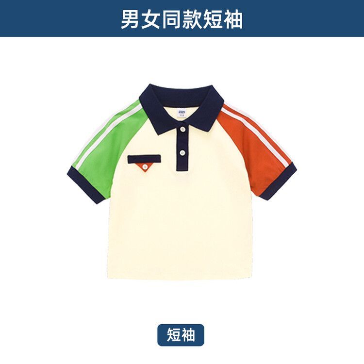 幼儿园园服班服小学生校服夏季新款短袖polo衫彩虹T恤定制图印字