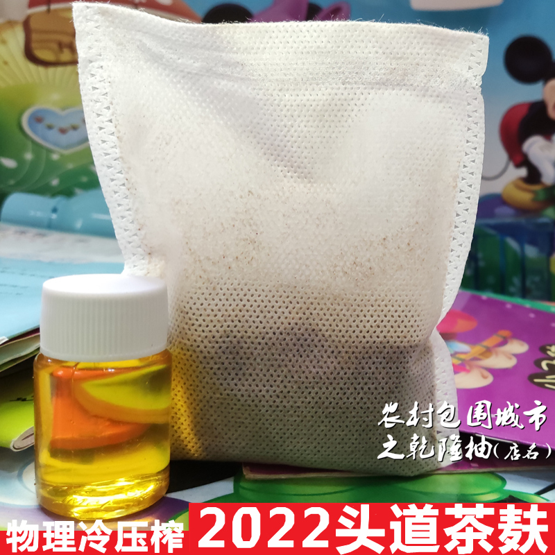 500目超细50克包茶籽茶饼山茶油茶枯片天然粕传统茶麸块洗头洗碗 - 图0