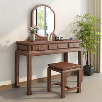 New Chinese South American walnuts wood solid wood dresser bedroom make-up table multifunctional lockers integrated with mirror