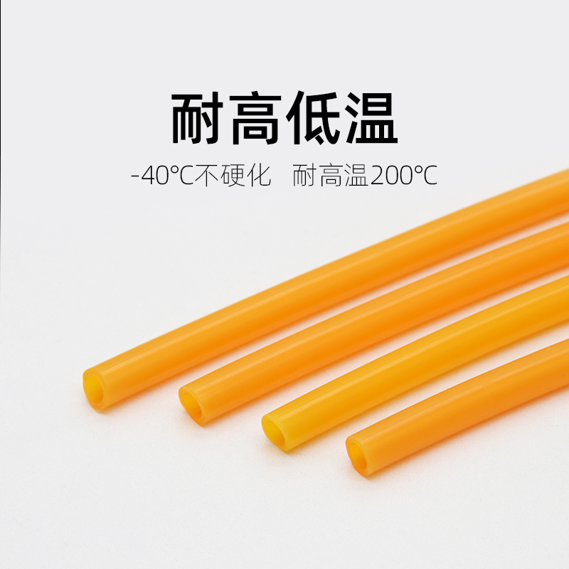 橙色食品级硅胶管抗老化无味家用水管饮水机耐高温橡胶弹性软管