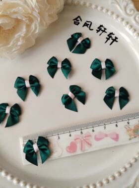 TS3现货10个可爱双拼包腰丝带蝴蝶结DIY辅料娃上衣裙发饰辅料配件