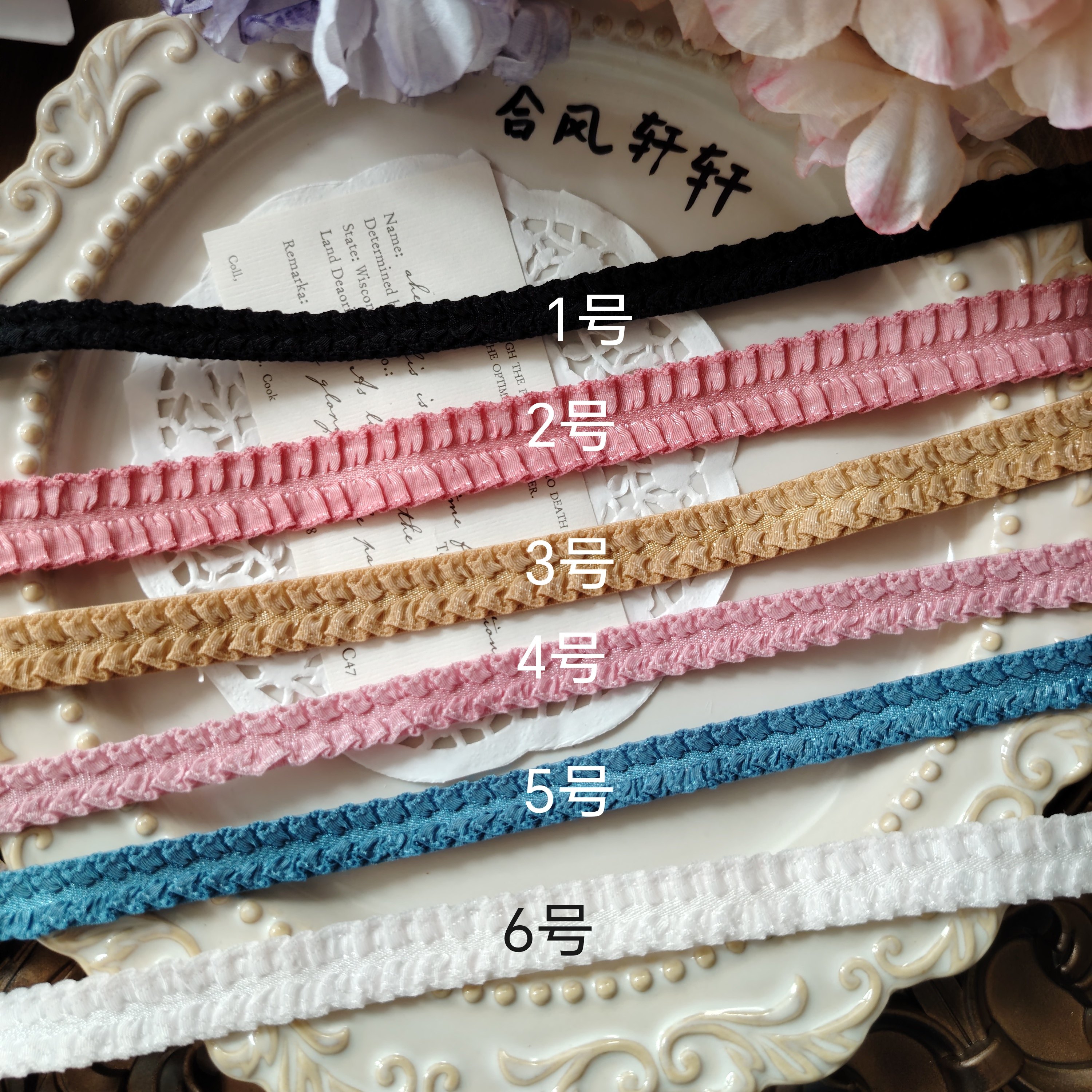 公主范1米~弹力皱褶肩带辅料贴发饰夹子高贵1.2CM黑粉白暗蓝系DIY,淘宝优惠券,粉丝福利购,淘宝优惠卷