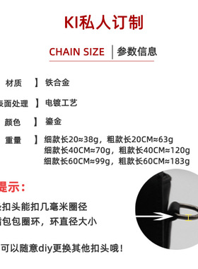 老花复古软盒子方包装饰链条配件包包手提链子替换古金色肩带包带