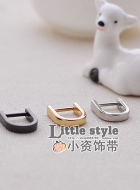 1cm内径D字扣连接环扣包耳朵