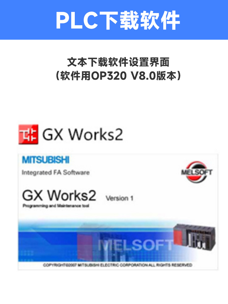 国产PLC工控板可编程控制器3U 24MR 40MR-图2