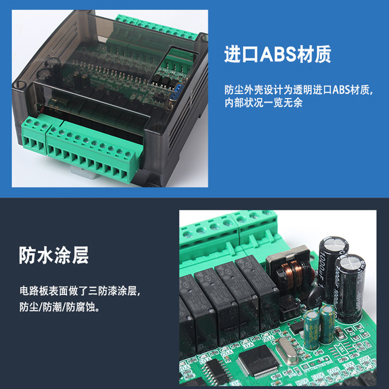 国产PLC控制器工控板可编程控制器FX2N-20MR/时钟/模拟量/pt1000,淘宝优惠券,粉丝福利购,淘宝优惠卷