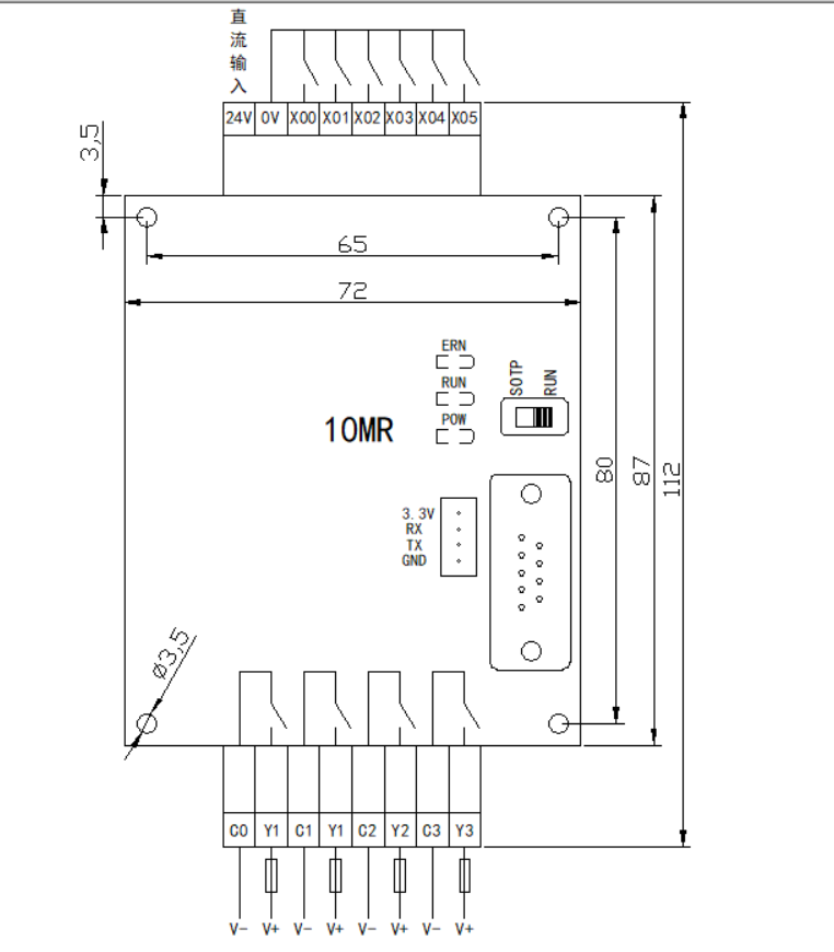 国产 PLC工控板 可编程控制器 2N 10MR (HK) - 图3