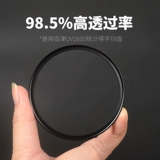 Цвет карты УФ -зеркал 46 мм подходит для Panasonic Fuji OlympiaMames Sima SLR Camera Lens Lens Filter